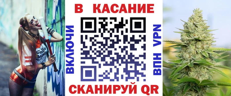 Наркошоп Курильск Alpha-PVP Бошки Шишки КОКАИН Меф Codein Гашиш Амфетамин