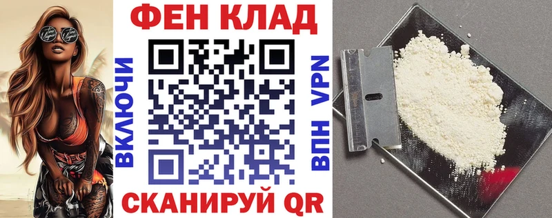 АМФ VHQ Курильск