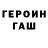 Метадон белоснежный Ysup Ametov