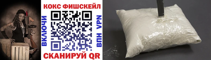 гидра ссылка  Курильск  Cocaine 99% 