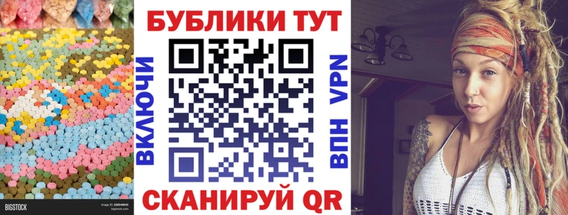 ЭКСТАЗИ XTC Курильск