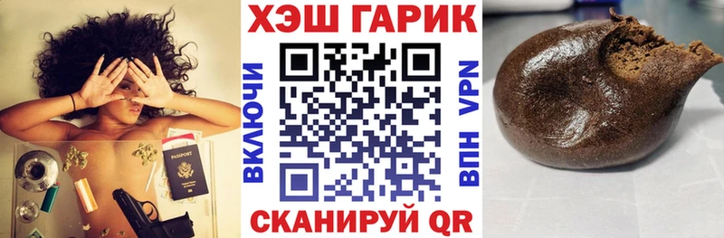 hydra сайт  Курильск  Гашиш Ice-O-Lator 