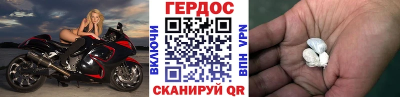 закладка  Курильск  ГЕРОИН Heroin 