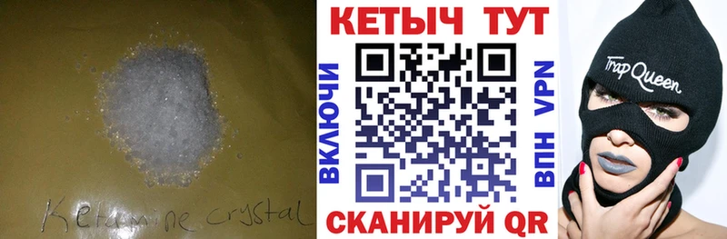 blacksprut   Курильск  Кетамин ketamine 