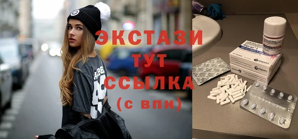 ALPHA PVP Балабаново