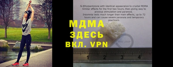 ALPHA PVP Балабаново