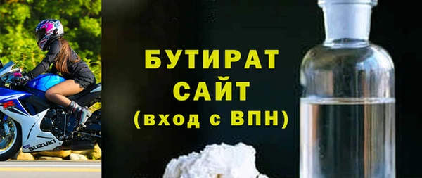 меф Армянск