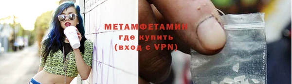 кокаин Баксан