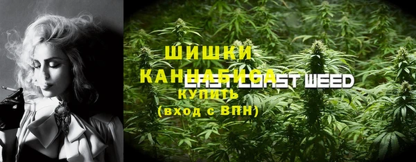 ALPHA PVP Балабаново