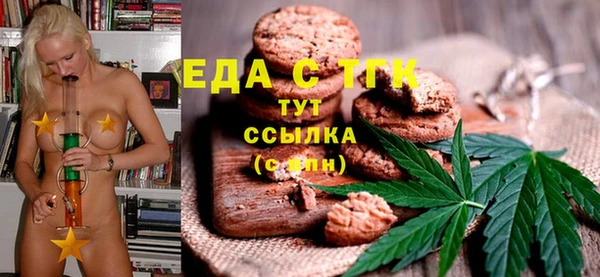 меф Армянск