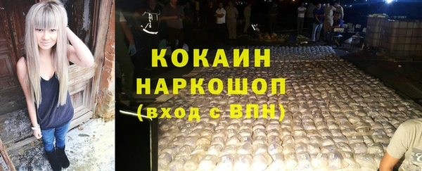 ALPHA PVP Балабаново