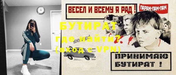 героин Арсеньев