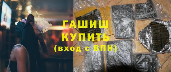 ALPHA PVP Балабаново