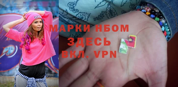 героин Арсеньев