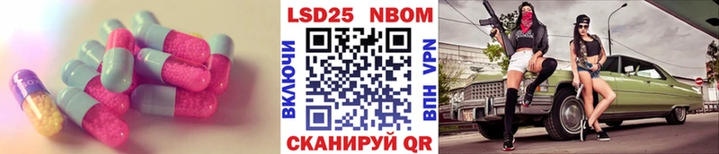LSD-25 экстази ecstasy Курильск