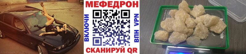 сколько стоит Курильск МЯУ-МЯУ 4 MMC