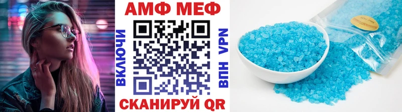 МЕТАМФЕТАМИН кристалл  Курильск 