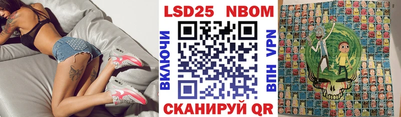 hydra сайт  Курильск  Марки NBOMe 1,8мг 