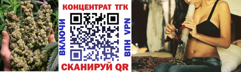 Дистиллят ТГК жижа  купить  сайты  Курильск 